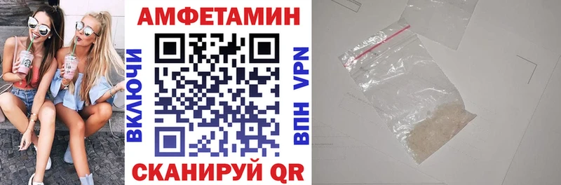 купить закладку  Красновишерск  Amphetamine 98% 