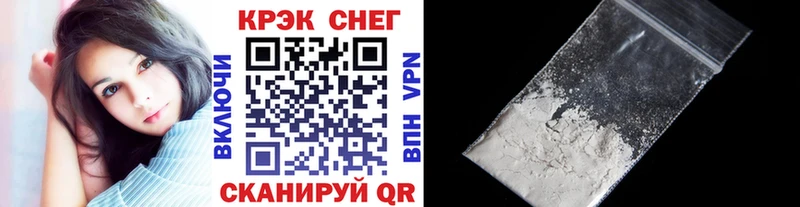 COCAIN VHQ  что такое наркотик  OMG ссылка  Красновишерск 