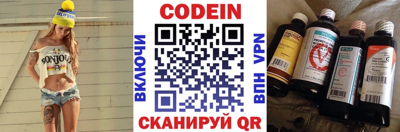 ссылка на мегу маркетплейс  Красновишерск  Кодеиновый сироп Lean напиток Lean (лин)  нарко площадка официальный сайт  цены наркотик 