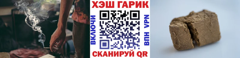 Гашиш 40% ТГК  Красновишерск 