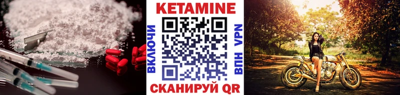 Кетамин ketamine  Красновишерск 
