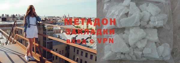 меф Нея