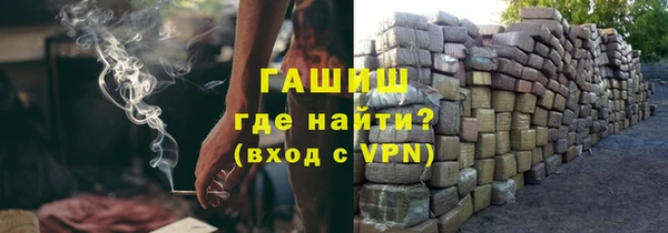 кристаллы Нефтекумск