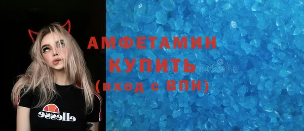 кристаллы Нефтекумск