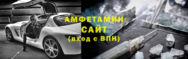МДМА Новозыбков