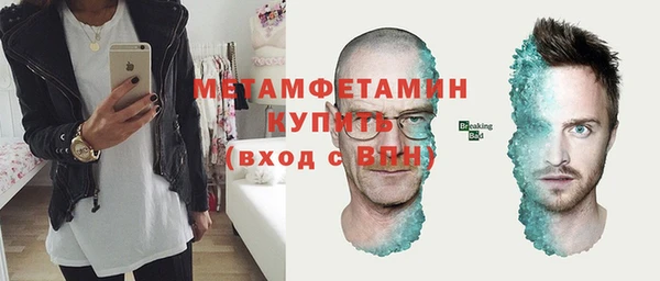 дистиллят марихуана Нефтегорск