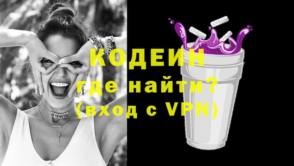 дистиллят марихуана Нефтегорск
