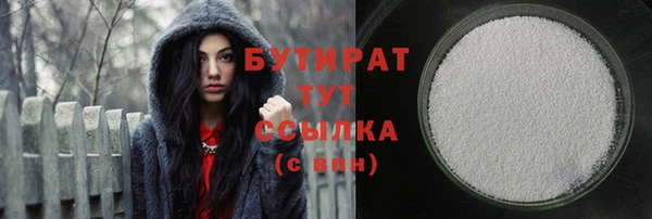 кристаллы Нефтекумск