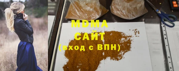 дистиллят марихуана Нефтегорск