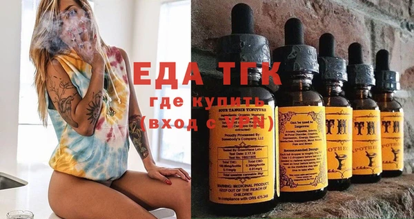 дистиллят марихуана Нефтегорск