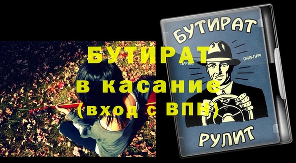 дистиллят марихуана Новокубанск