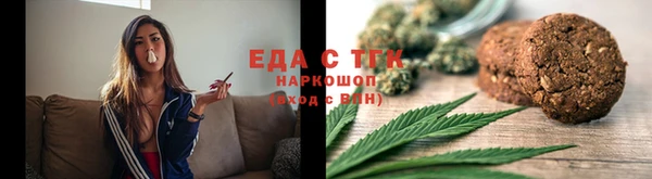 дистиллят марихуана Нефтегорск