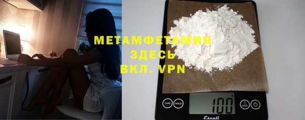 меф Нея