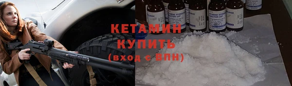 МДМА Новозыбков