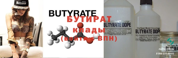 дистиллят марихуана Новокубанск