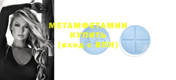 меф Нея