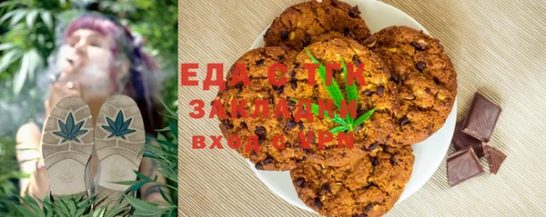 кристаллы Нефтекумск