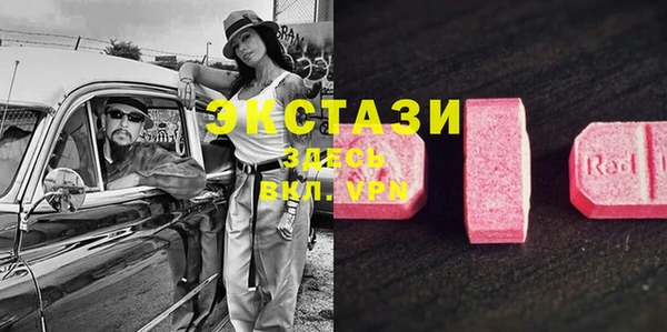 кристаллы Нефтекумск