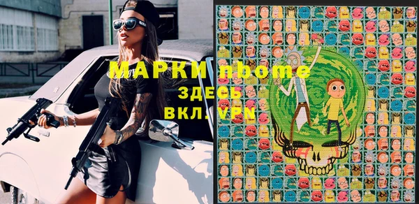 меф Нея