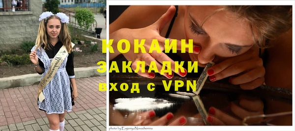 дистиллят марихуана Новокубанск
