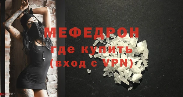 дистиллят марихуана Нефтегорск