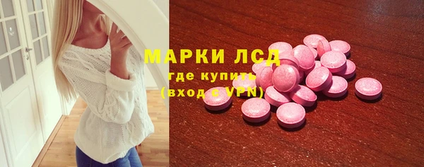 кристаллы Нефтекумск