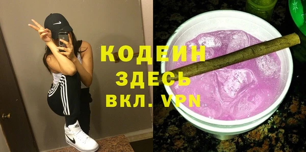 кристаллы Нефтекумск
