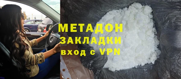 кристаллы Нефтекумск