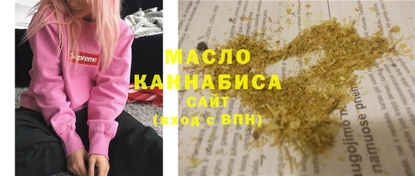 дистиллят марихуана Новокубанск
