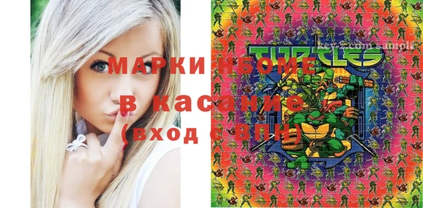 МДМА Новозыбков