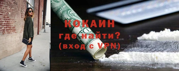 дистиллят марихуана Нефтегорск