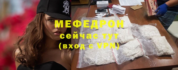 меф Нея