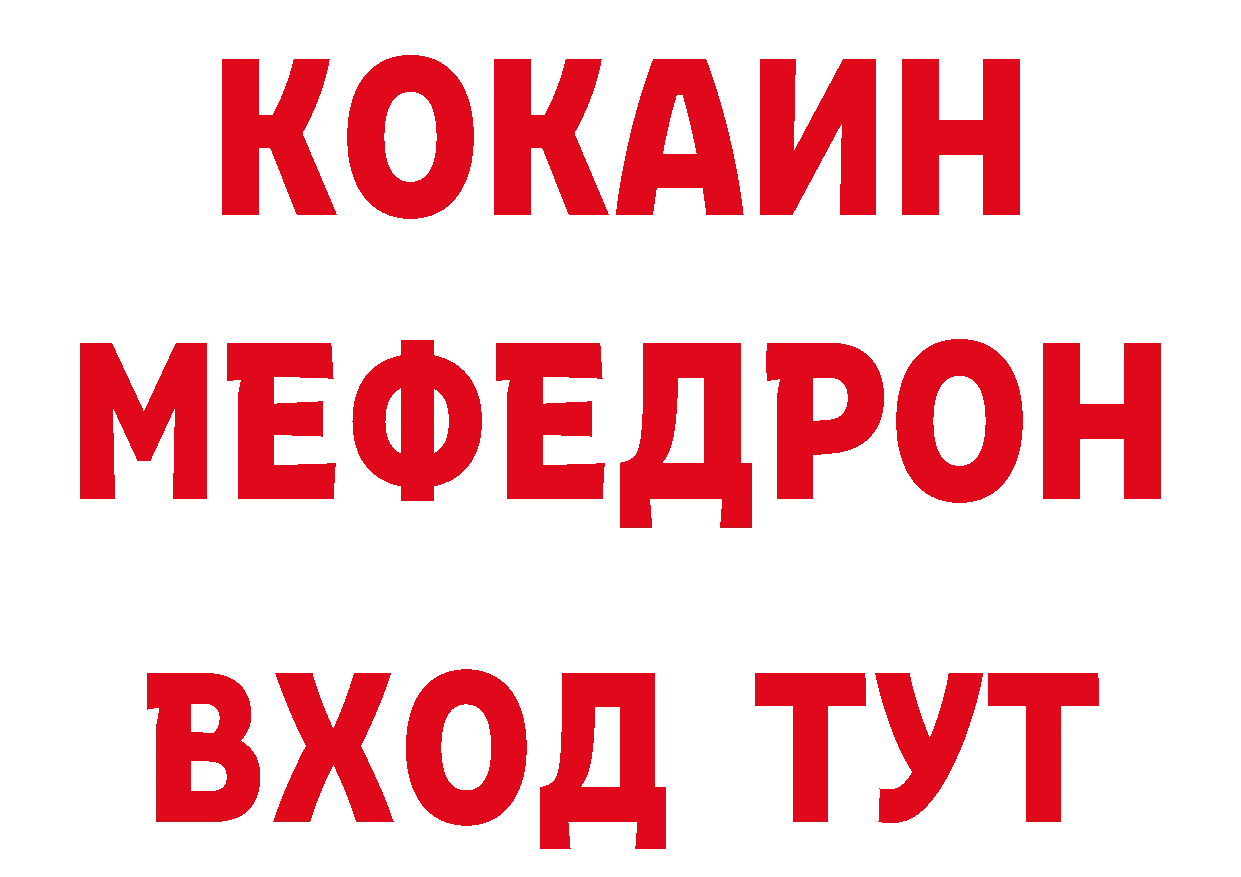 БУТИРАТ GHB как войти маркетплейс мега Красновишерск