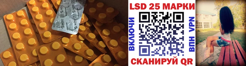 LSD-25 экстази кислота  где можно купить наркотик  Красновишерск 
