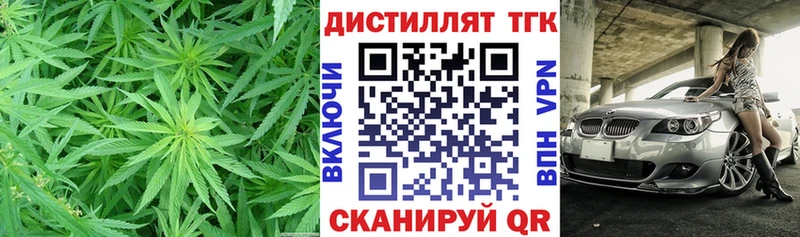 Дистиллят ТГК вейп  даркнет сайт  Красновишерск 