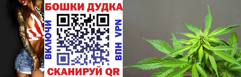 Бошки Шишки AK-47  маркетплейс состав  Красновишерск 